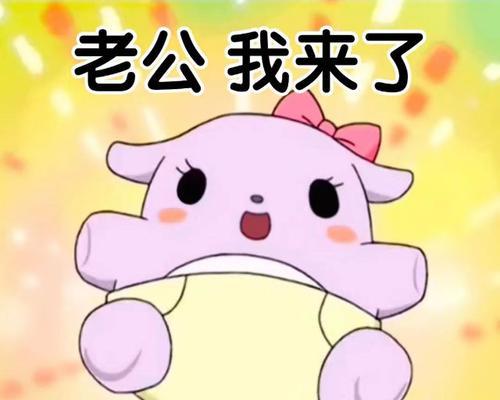 如何幽默回复女生发笑哭表情（如何接住女生话题，成为有趣的聊天对象）