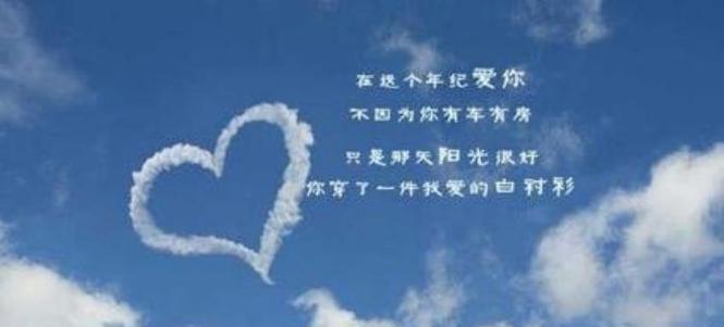 挽回爱情，真情不灭（感人的话语让你重拾爱情，彼此相依相伴）