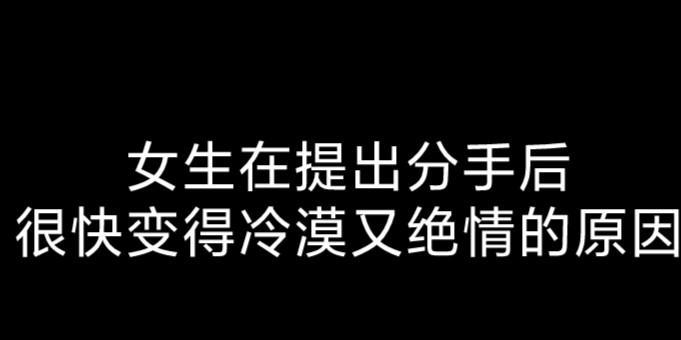 挽回爱情的理由和方法（从心理学角度探究，成功挽回的15个秘诀）