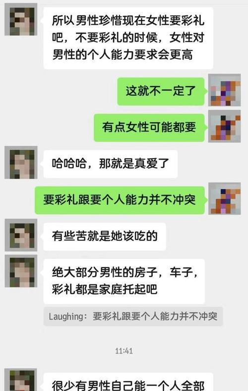 如何与相亲对象愉快聊天？（掌握这些技巧，让你的相亲变得更加成功！）