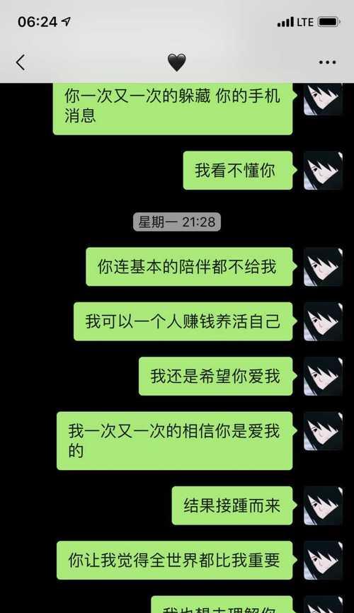 如何挽回男友的心？（教你男友分手后的正确挽留方法，成功率UP！）