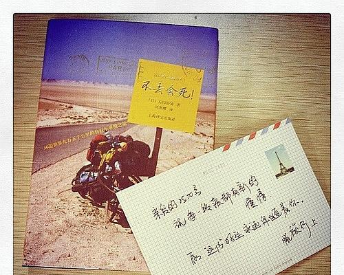 挽回女友情书实战攻略（恢复感情，重拾爱火，情书的力量）