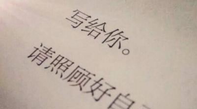 如何缓解失恋的痛苦（挽回爱情的8个技巧，以及心理上的调整方法）