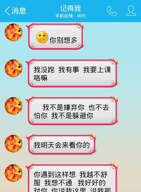 男友提分手，如何挽回？（男友的真实想法揭秘，行动计划详解）