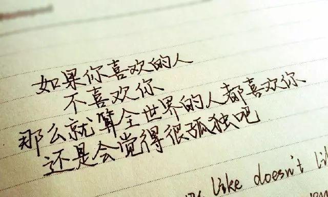 用感人的分手挽留（15句话让TA再次回到你的怀抱）