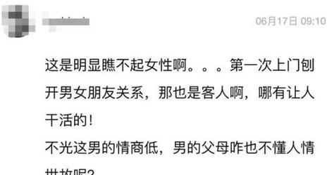 分手后还能做朋友吗？（分析分手后与前任保持友谊的可能性及其影响因素）