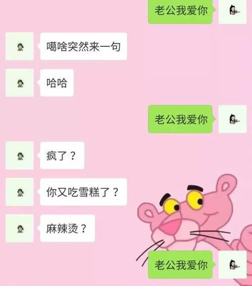 逼走男友，如何挽回？（以我亲身经历，分享5个实用方法）