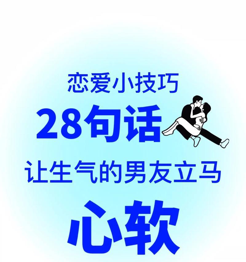 暖心话五句，哄好心情不好的老婆（——暖心）