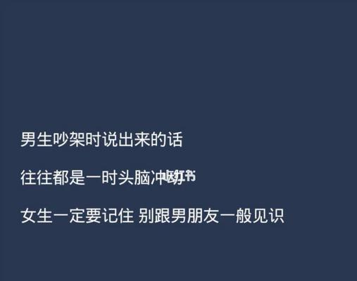 女友提出分手怎么办？（不合适的关系如何处理，）