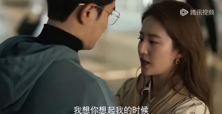 海外异国恋如何挽回女友（教你从分手到复合的技巧和经验，让异地恋更加甜蜜）
