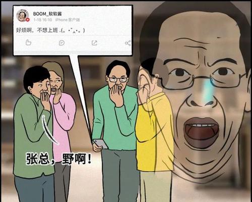 测试男友，千万别翻车！（如何挽回你的男友？）