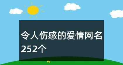 九招拉近情侣距离，让爱情增温（爱情的秘诀，让你的另一半越来越亲近你）