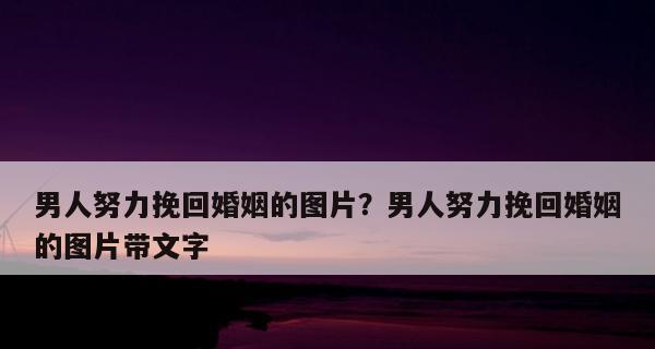 挽回爱情感人的话（15个让你泪目的爱情故事）