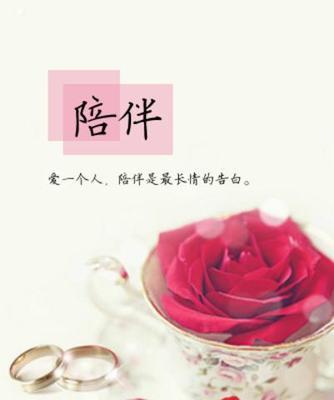 如何挽回爱而不得的人？（释放痛苦，找回爱情）