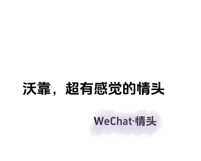 成功表白喜欢的人的技巧（如何让表白更容易被接受）