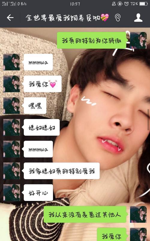男友不爱你，这些表现太明显了！（如何判断男友是否真心爱你，教你辨别这些关键表现）