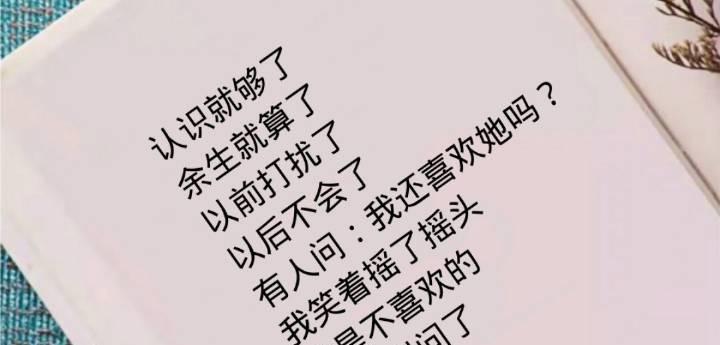 复合之路——分手后还有必要复合吗？（重新点燃爱情的火苗，何必让它熄灭呢？）