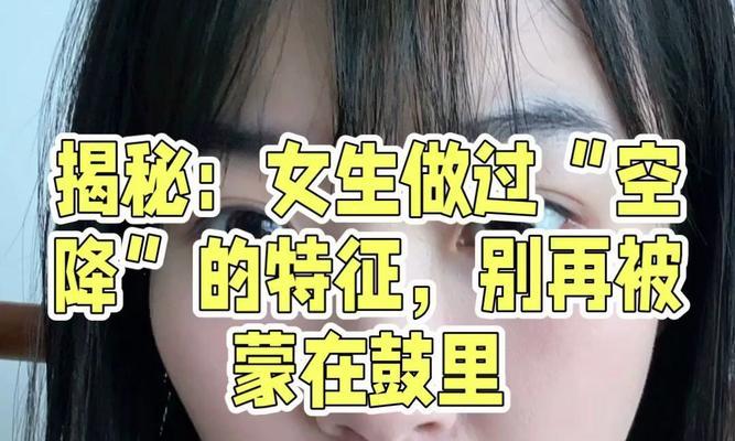 如何用温柔细腻打动女生——双鱼座男生的追女攻略（以情动人，用心呵护，轻轻松松赢得女生芳心）