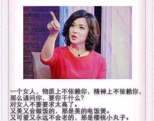 夫妻三观不合怎么办（化解夫妻矛盾，重建婚姻关系）