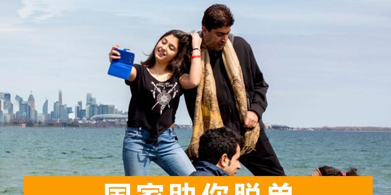 快速脱单，找到理想的女朋友（掌握这些技巧，让你成为万人迷）