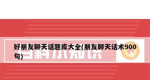 男女天天聊天的心理分析（通过聊天内容了解性别心理特点）