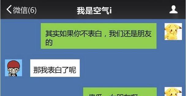 追女生一个月不回微信，是不是就不用追了？（追求爱情也要有度，不要成为纠缠不休的骚扰者）