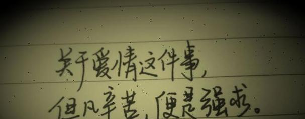 以分手挽回最有效的句子（挽回爱情，用最佳句子传递真心）