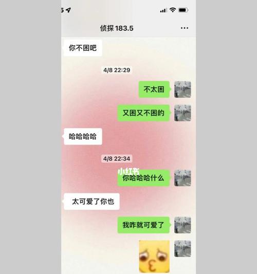 女追男必备的聊天话题（让他心动不已的话题大全）