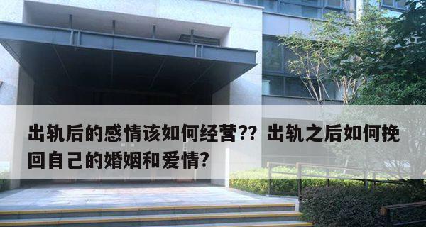 挽回爱情的最后一搏——以不爱了放弃了怎么挽回（当你认为一切都结束了，挽回的机会才刚开始。）