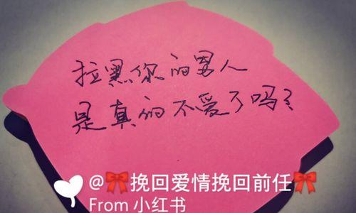 挽回与放下，如何取舍？（掌握分寸，找到真正的自己）