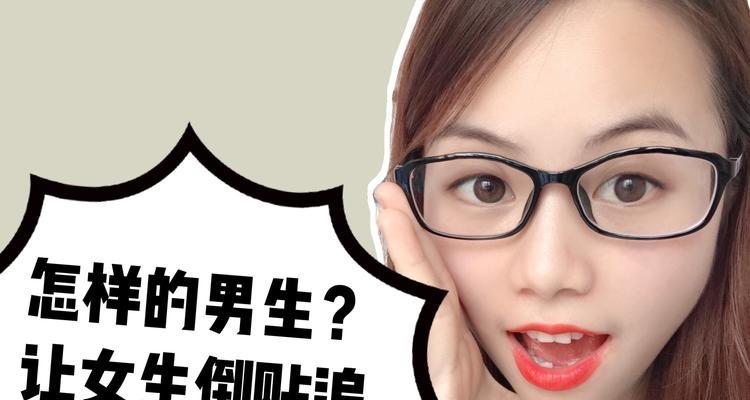 女生脱单是否比男生容易？（探究不同性别脱单的难易程度，以及影响因素分析。）