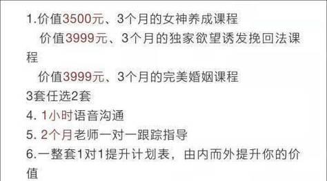 婚姻市场价值计算公式（从经济学角度看待婚姻）