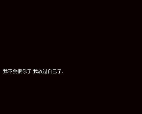异地分手怎么挽回？15个步骤助你收获爱情（亲身经历者告诉你，异地分手如何挽回？）