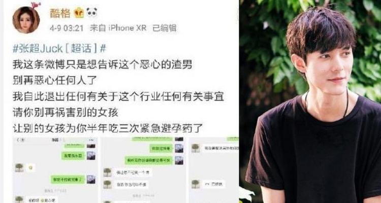 男友出轨原因分析（探究男友在恋爱期间出轨的原因及对策）