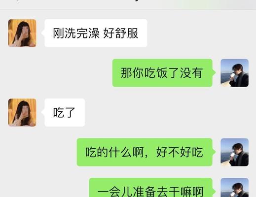 如何与女生聊出一场火热的上班话题（掌握，轻松展开话题）