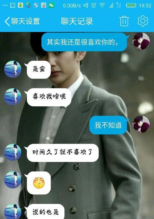 如何优雅地结束晚间女生聊天（15个技巧让你更加得体高效地结束女生聊天）