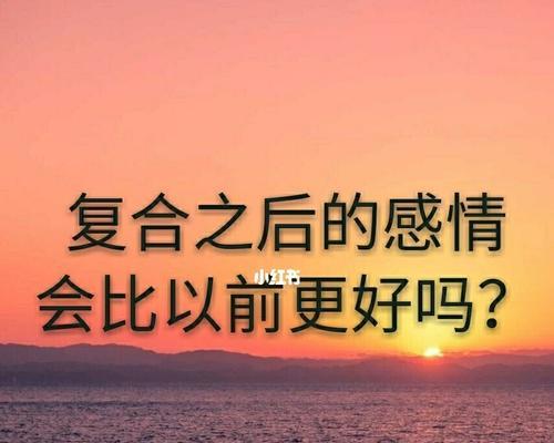分手挽回必学的说话艺术（15个段落带你了解如何以说话为武器赢回TA的心）