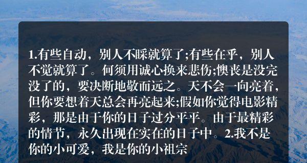 一句话打动人心的爱情（带你回家，我的唯一。）