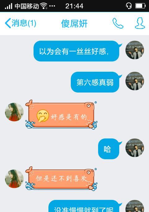 如何表白喜欢的女孩？（从被拒绝到再次尝试，成功表白的关键）