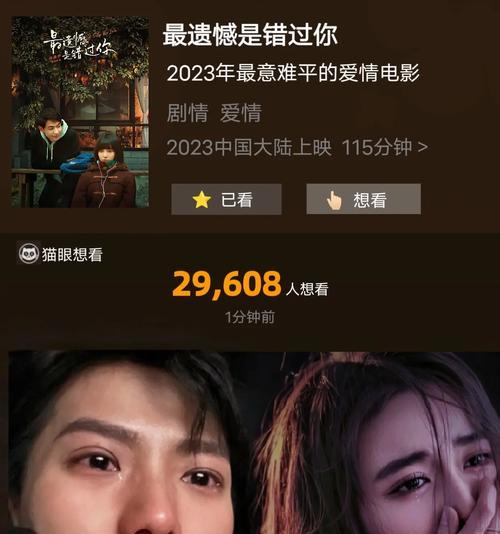 爱情现实打败，我们该如何面对？（当梦想破灭，爱情该如何继续？）