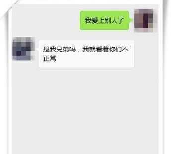 突然暴怒，情感破裂——探寻“爱生气”症候群的根源（情感与心理，掌握情绪的真正所在）