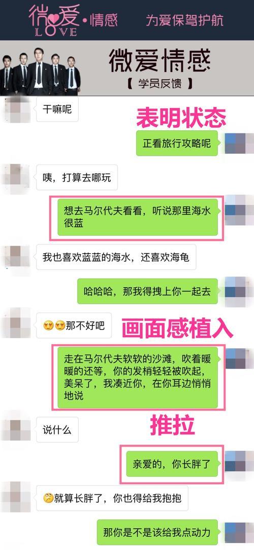 如何成为撩妹高手——从聊天找话题开始（掌握聊天技巧，轻松找到聊天话题，吸引妹子目光）