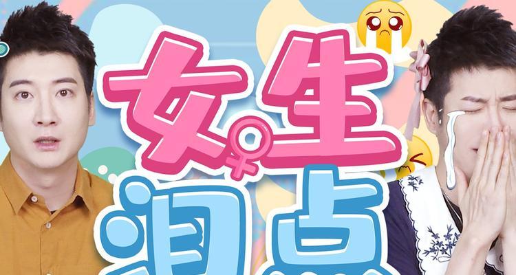 如何测试你是否是一个好女友（15个关键测试，看看你是否合格）