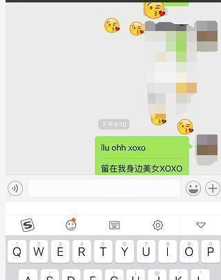 微信撩妹指南（以微信为媒介，轻松搞定异性心动）