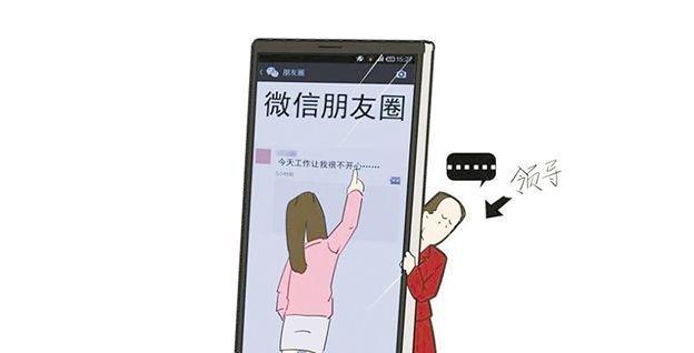 女生朋友圈屏蔽你，这可能意味着什么？（一份潜在的无声拒绝，了解背后的原因与应对方式）