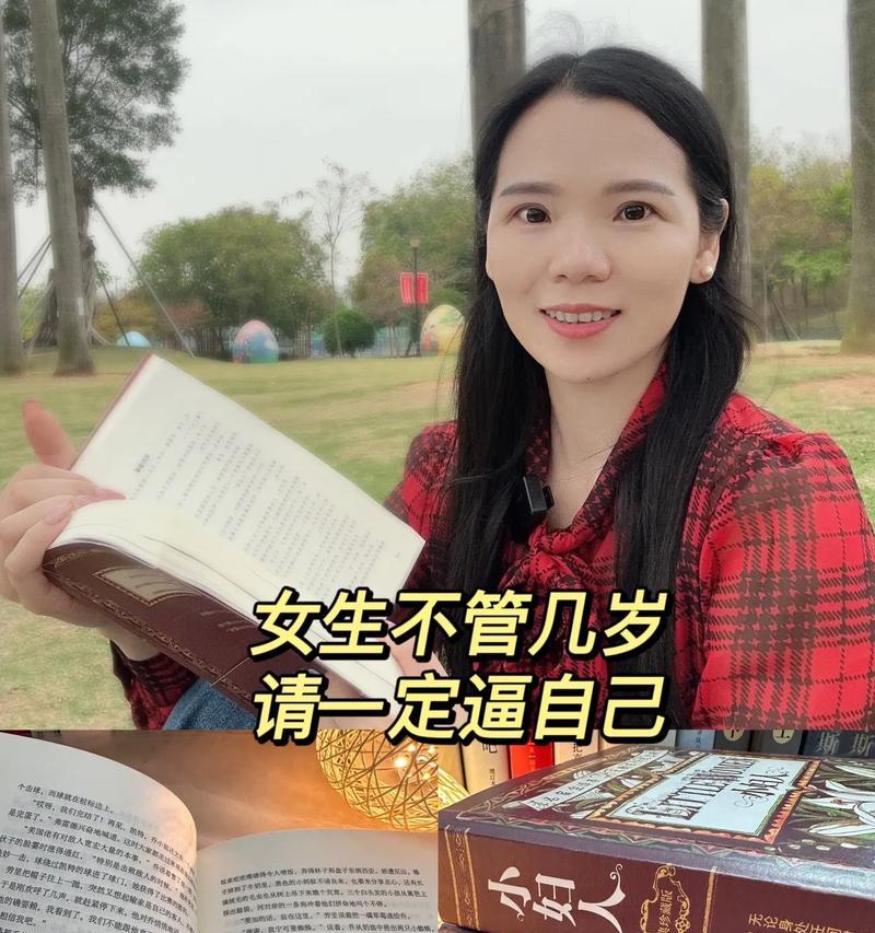 主题：女孩子需要的是怎样的爱情？