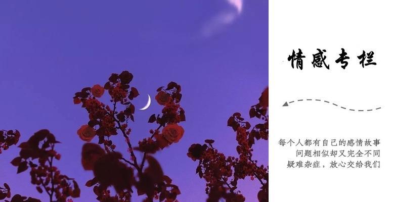 如何让女朋友回心转意（挽救爱情关系的十五个技巧）