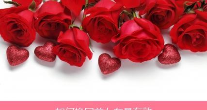 如何成功挽回前女友（分手后的情感困惑该如何面对？）