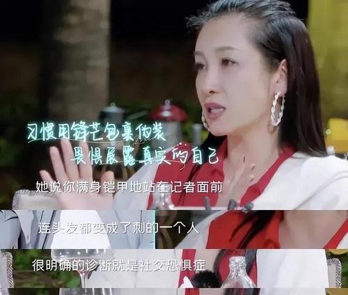 表白失败后的诚挚道歉（以真心道歉，让友谊更深厚）