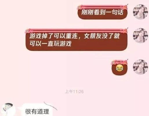 如何与暗恋女生聊天？（掌握这些话题，轻松开启你们之间的对话）
